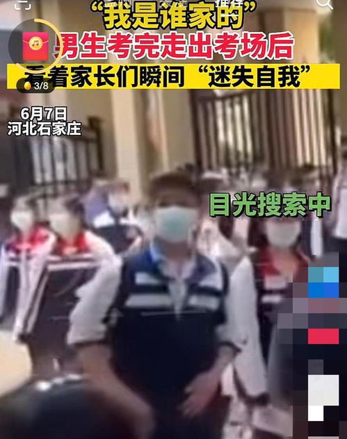 男生出考场第一句话是找不着妈妈了(男生走出考场的第一句话,找妈妈) 男生出考场第一句话是找不着妈妈了(男生走出考场的第一句话,找妈妈)