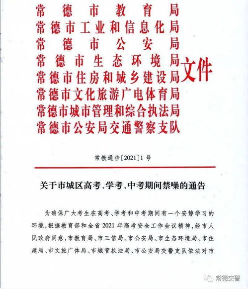 首个出考场的初中生高考完还要中考(首个走出考场的初中生，高考后的中考挑战)