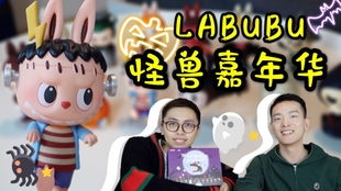 Labubu捧出河南新首富(Labubu引领河南新首富崛起之路) Labubu捧出河南新首富(Labubu引领河南新首富崛起之路)
