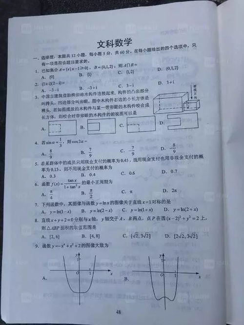 高考考场上考生撕他人试卷有何后果(高考考场上考生撕他人试卷的行为后果分析) 高考考场上考生撕他人试卷有何后果(高考考场上考生撕他人试卷的行为后果分析)
