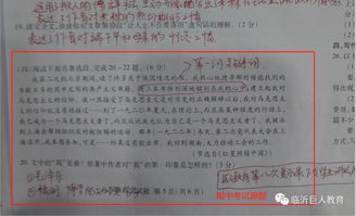 女孩称物理考点老师都\押\中了(女孩眼中的神奇物理考点老师,押题大师的精准预测) 女孩称物理考点老师都\押\中了(女孩眼中的神奇物理考点老师,押题大师的精准预测)