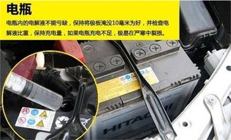 汽车大灯换蓄电池多少钱(汽车大灯换蓄电池的费用解析) 汽车大灯换蓄电池多少钱(汽车大灯换蓄电池的费用解析)