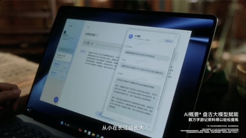 华为电脑外包装怎么验证(华为电脑外包装验证指南) 华为电脑外包装怎么验证(华为电脑外包装验证指南)