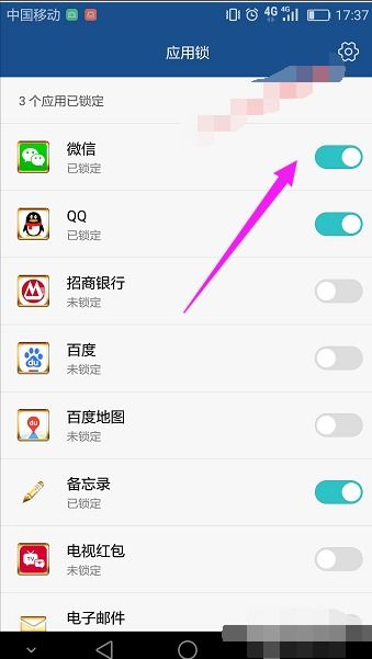 微信怎么锁华为电脑屏幕(微信与华为电脑联动,如何锁定电脑屏幕) 微信怎么锁华为电脑屏幕(微信与华为电脑联动,如何锁定电脑屏幕)