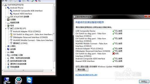 华为电脑怎么跳过激活锁(华为电脑激活锁解锁全攻略,轻松跳过激活流程) 华为电脑怎么跳过激活锁(华为电脑激活锁解锁全攻略,轻松跳过激活流程)