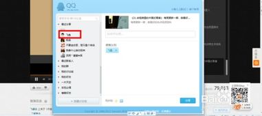 华为电脑怎么隐藏qq共享图标(华为电脑如何隐藏QQ共享图标,详细步骤与操作指南) 华为电脑怎么隐藏qq共享图标(华为电脑如何隐藏QQ共享图标,详细步骤与操作指南)