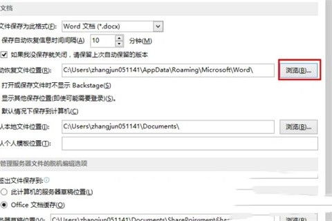 华为电脑word怎么保存在桌面(华为电脑Word文档保存到桌面的详细步骤指南) 华为电脑word怎么保存在桌面(华为电脑Word文档保存到桌面的详细步骤指南)