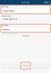 华为电脑怎么样设置密码(华为电脑如何设置密码，详细步骤与操作指南)