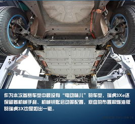 汽车底盘的铁板多少钱(汽车底盘铁板价格解析,市场、材质与成本考量) 汽车底盘的铁板多少钱(汽车底盘铁板价格解析,市场、材质与成本考量)