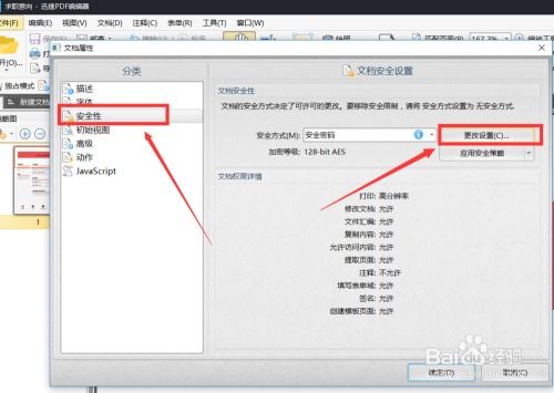 华为电脑文件怎么插入对勾(华为电脑文件如何插入对勾,详细步骤与操作指南) 华为电脑文件怎么插入对勾(华为电脑文件如何插入对勾,详细步骤与操作指南)