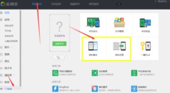 华为全部备份到电脑怎么恢复(华为数据全部备份到电脑的恢复指南) 华为全部备份到电脑怎么恢复(华为数据全部备份到电脑的恢复指南)
