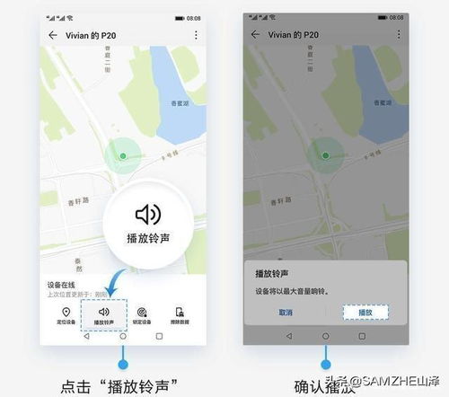 华为地图怎么在电脑上用(华为地图在电脑上使用的全面指南) 华为地图怎么在电脑上用(华为地图在电脑上使用的全面指南)