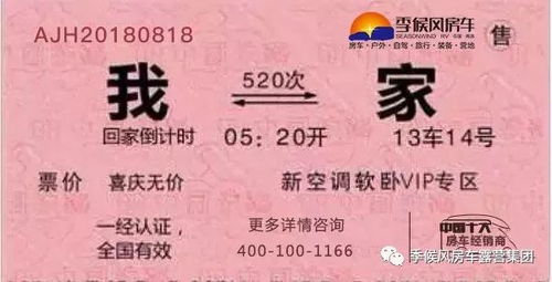 蒙山到南昌多少钱汽车票(蒙山至南昌汽车票价详解,费用、行程与选择) 蒙山到南昌多少钱汽车票(蒙山至南昌汽车票价详解,费用、行程与选择)