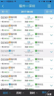 韶关到荆州汽车票多少钱(韶关到荆州汽车票价查询,费用、时间与路线详解) 韶关到荆州汽车票多少钱(韶关到荆州汽车票价查询,费用、时间与路线详解)