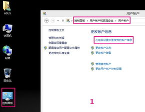 华为电脑怎么该用户名(华为电脑如何轻松修改用户名) 华为电脑怎么该用户名(华为电脑如何轻松修改用户名)