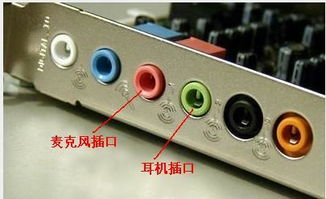 华为电脑怎么安装麦克风(华为电脑麦克风安装指南) 华为电脑怎么安装麦克风(华为电脑麦克风安装指南)