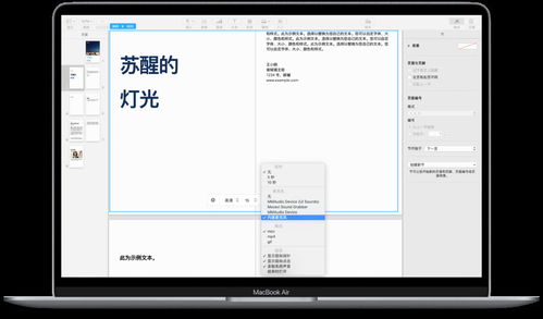 华为电脑网页怎么长截图(华为电脑网页长截图详解,轻松掌握长网页截图技巧) 华为电脑网页怎么长截图(华为电脑网页长截图详解,轻松掌握长网页截图技巧)