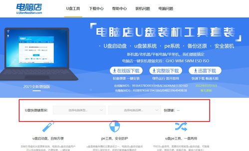 华为电脑下载韩剧tv怎么下(华为电脑下载韩剧TV的步骤详解) 华为电脑下载韩剧tv怎么下(华为电脑下载韩剧TV的步骤详解)