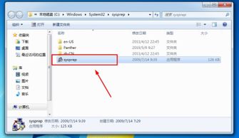 电脑重置华为系统怎么弄(华为系统电脑重置步骤详解) 电脑重置华为系统怎么弄(华为系统电脑重置步骤详解)