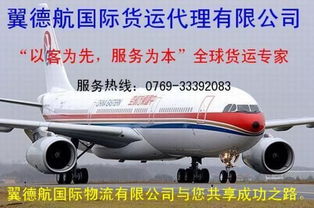 空运一个汽车多少钱啊(空运一个汽车需要多少钱？全面解析空运成本与费用因素)