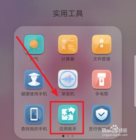 华为电脑吃鸡画质怎么调(华为电脑优化吃鸡画质设置指南) 华为电脑吃鸡画质怎么调(华为电脑优化吃鸡画质设置指南)
