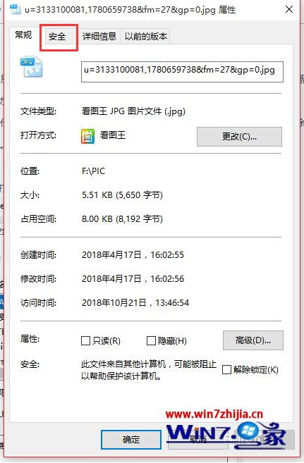 华为电脑怎么解除管理员(华为电脑管理员权限解除详解) 华为电脑怎么解除管理员(华为电脑管理员权限解除详解)
