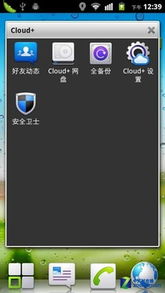 honor华为云电脑怎么搞(探究荣誉华为云电脑的搭建与应用) honor华为云电脑怎么搞(探究荣誉华为云电脑的搭建与应用)