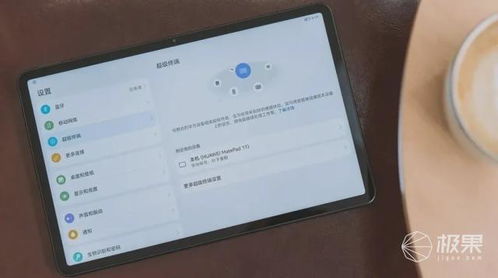 华为和小米平板电脑怎么选(华为与小米平板电脑的选择之道) 华为和小米平板电脑怎么选(华为与小米平板电脑的选择之道)