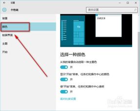 华为电脑怎么缩小任务栏(华为电脑缩小任务栏的详细步骤指南)