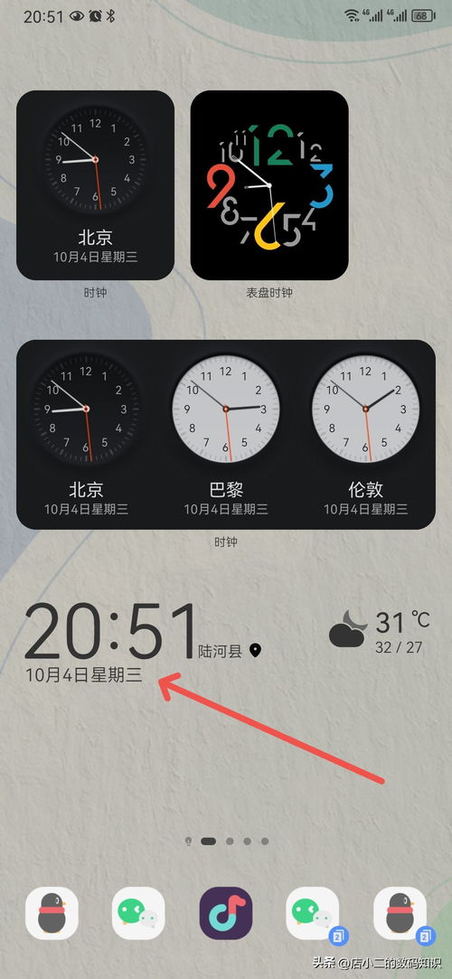 华为电脑壁纸时钟组件怎么设置(华为电脑壁纸时钟组件设置指南) 华为电脑壁纸时钟组件怎么设置(华为电脑壁纸时钟组件设置指南)