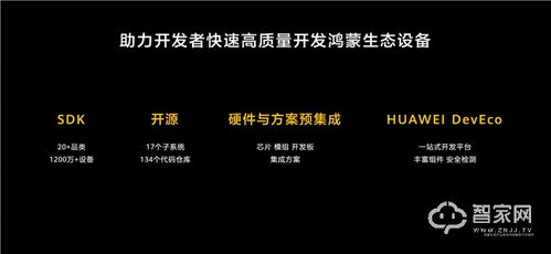 华为电脑开机卡壳怎么办(华为电脑开机卡壳解决方法详解) 华为电脑开机卡壳怎么办(华为电脑开机卡壳解决方法详解)