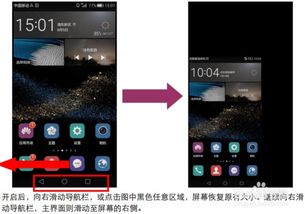 华为怎么投屏到网吧电脑(华为投屏到网吧电脑,详细步骤与操作指南) 华为怎么投屏到网吧电脑(华为投屏到网吧电脑,详细步骤与操作指南)