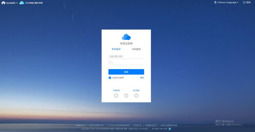 华为电脑怎么能消除广告(华为电脑广告消除策略,打造无干扰的用户体验) 华为电脑怎么能消除广告(华为电脑广告消除策略,打造无干扰的用户体验)