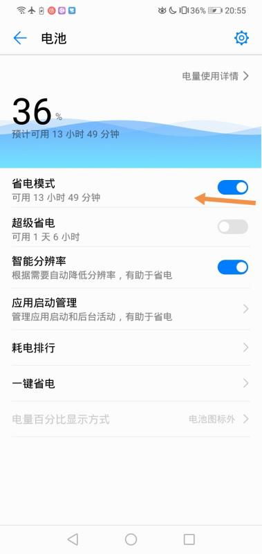 华为电脑无法休眠怎么办(华为电脑无法休眠问题解析及解决方案) 华为电脑无法休眠怎么办(华为电脑无法休眠问题解析及解决方案)