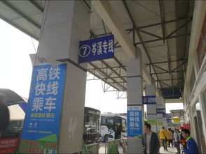 汇龙汽车站到南阳多少里(汇龙汽车站至南阳的距离探索，一段旅程的起点与终点)