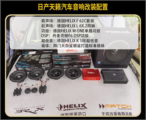 汽车音响一年费用多少(汽车音响一年费用多少,深度解析音响维护成本及影响因素) 汽车音响一年费用多少(汽车音响一年费用多少,深度解析音响维护成本及影响因素)