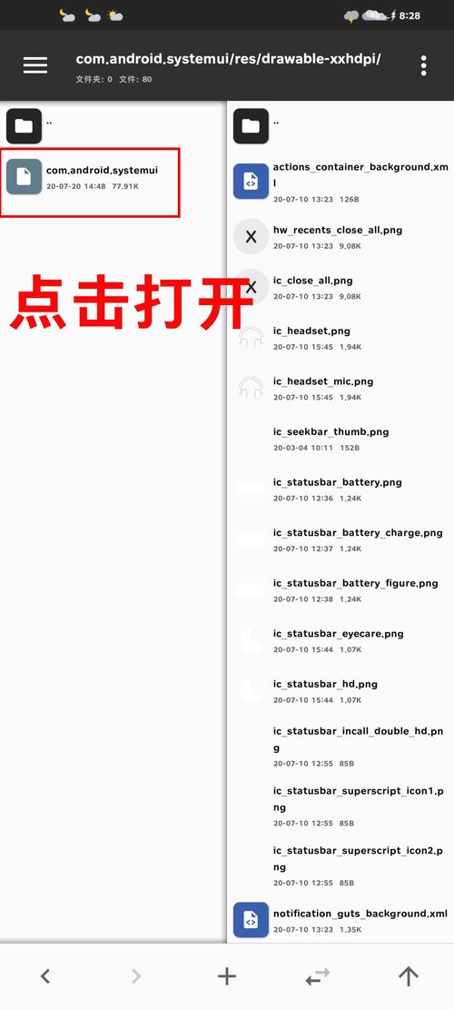 华为电脑状态栏怎么解锁(华为电脑状态栏解锁步骤详解) 华为电脑状态栏怎么解锁(华为电脑状态栏解锁步骤详解)