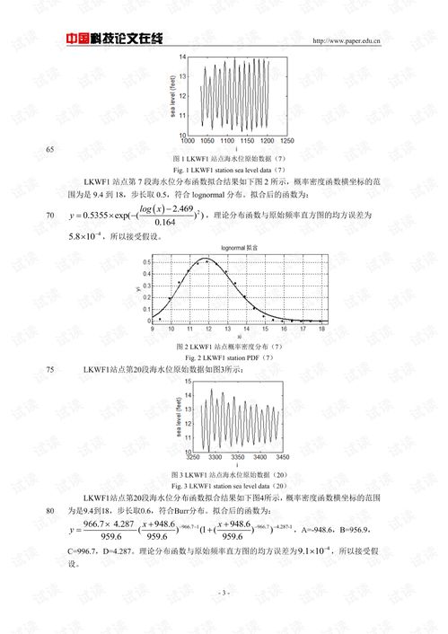 汽车轴头台阶一般是多少(汽车轴头台阶深度研究，一般尺寸与特性分析)