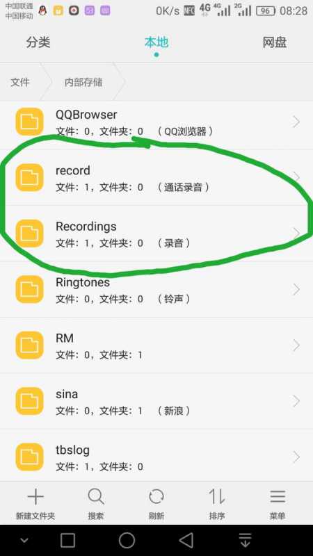 华为连接电脑怎么找图片(华为连接电脑如何查找图片,详细步骤与技巧) 华为连接电脑怎么找图片(华为连接电脑如何查找图片,详细步骤与技巧)