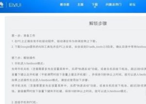 华为连接电脑怎么找图片(华为连接电脑如何查找图片,详细步骤与技巧) 华为连接电脑怎么找图片(华为连接电脑如何查找图片,详细步骤与技巧)