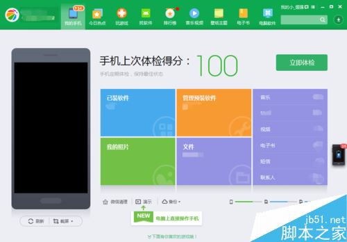 华为相册怎么安装到电脑上(华为相册如何轻松安装到电脑上) 华为相册怎么安装到电脑上(华为相册如何轻松安装到电脑上)