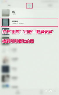 华为高平板电脑怎么截屏(华为高平板电脑截屏操作指南) 华为高平板电脑怎么截屏(华为高平板电脑截屏操作指南)