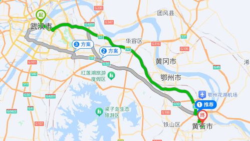 天河汽车站到黄石多少钱(天河汽车站到黄石的价格详解) 天河汽车站到黄石多少钱(天河汽车站到黄石的价格详解)