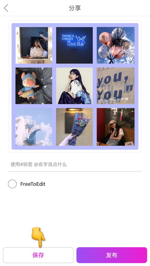 拼图壁纸怎么做华为电脑(华为电脑DIY拼图壁纸制作指南) 拼图壁纸怎么做华为电脑(华为电脑DIY拼图壁纸制作指南)
