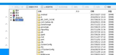 华为电脑怎么找文件夹(华为电脑文件夹查找指南,轻松定位你的文件) 华为电脑怎么找文件夹(华为电脑文件夹查找指南,轻松定位你的文件)