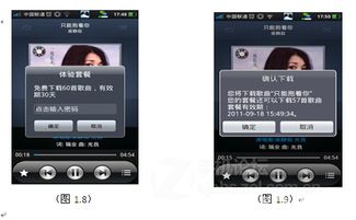 华为电脑下韩剧怎么下啊(华为电脑下载韩剧的详细步骤指南) 华为电脑下韩剧怎么下啊(华为电脑下载韩剧的详细步骤指南)