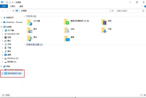 华为电脑版本怎么找回来(华为电脑版本找回的详细指南) 华为电脑版本怎么找回来(华为电脑版本找回的详细指南)