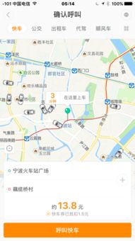 瑞安到宁波汽车站多少钱(瑞安到宁波汽车站的票价究竟是多少? 瑞安到宁波汽车站多少钱(瑞安到宁波汽车站的票价究竟是多少?