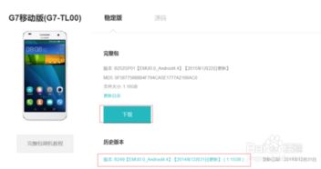 电脑软件华为同屏怎么关(关于电脑软件华为同屏功能的关闭方法)