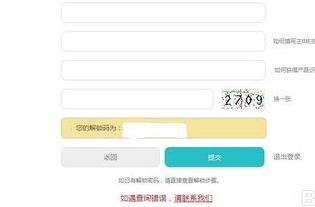 电脑忘记密码怎么搞华为(华为电脑忘记密码怎么办?解决方法大解析) 电脑忘记密码怎么搞华为(华为电脑忘记密码怎么办?解决方法大解析)